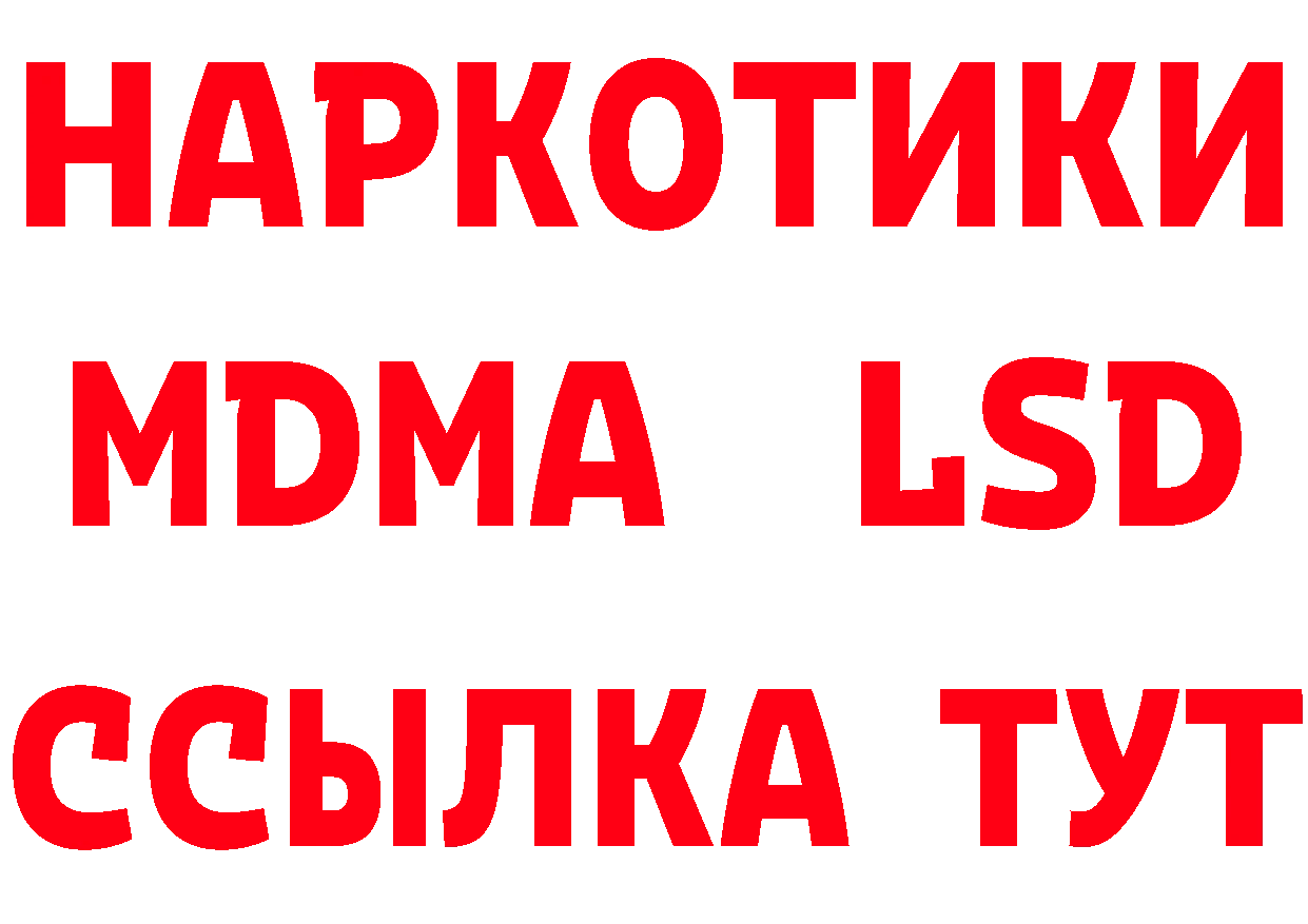 МЕТАДОН VHQ рабочий сайт площадка mega Константиновск